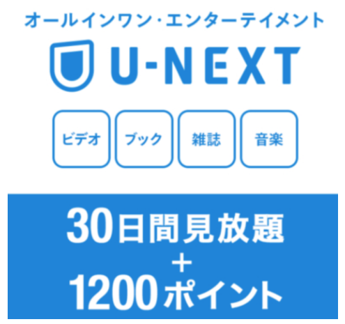 アシガール14巻を完全無料で読める 安心 安全な方法とは 漫画オアシス