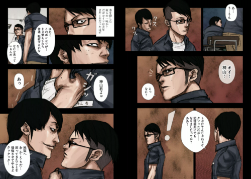復讐の毒鼓１巻を完全無料で読める Zip Rar 漫画村の代役発見 漫画オアシス
